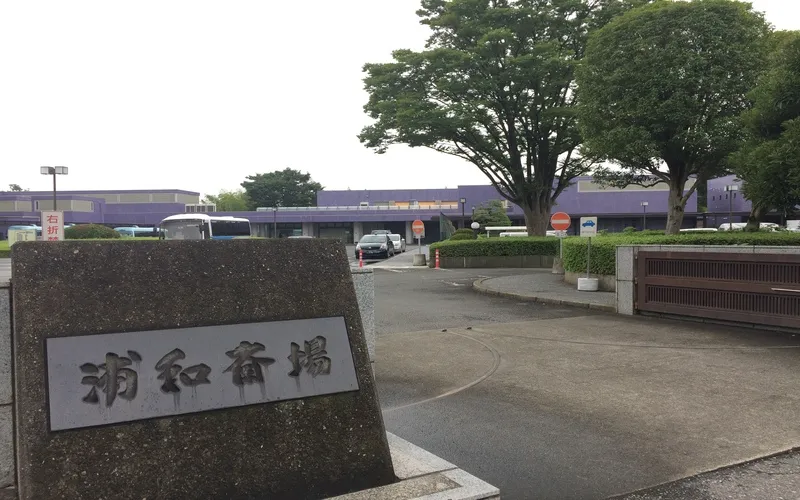 川口市service